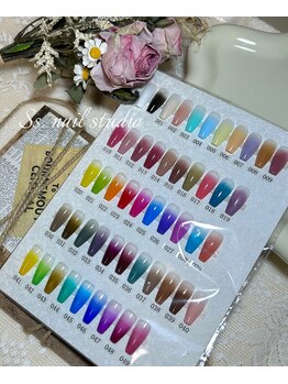 エスネイルスタジオ 横浜関内(Ss. Nail studio)/カラーグラデーション☆49色～