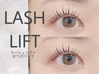 まつげエクステサロン ヘアーリゾートエーアイ 浅草店(hair resort Ai)/まつげパーマ【#浅草】