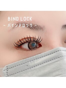 アンフルール アイ(Un Fleur eye)/バインドロック