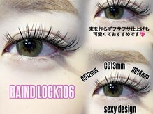 ハピナス 栄本店(HAPPINAS)/マツエク/バインドロック106束