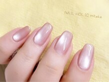 ネイルホリック