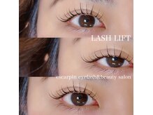 エスカルパン(escarpin)の雰囲気（人気No.1まつ毛パーマ！丁寧なカウンセリングで、理想の仕上がり）