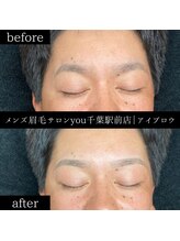 ユー 千葉駅前店(you)/ビフォ－アフター写真