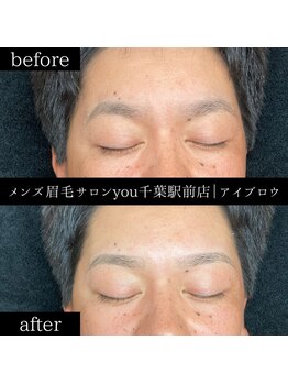 ユー 千葉駅前店(you)/ビフォ－アフター写真