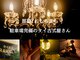 ラクサー(RAKSAA)の写真