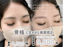 メゾン ネージュ(Masion neige)