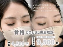 メゾン ネージュ(Masion neige)