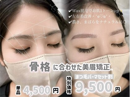 メゾン ネージュ(Masion neige)の写真