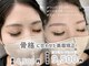 メゾン ネージュ(Masion neige)の写真