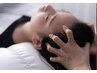 　会員クーポン　ヘッドスパロング＋眼精疲労ケア　90分
