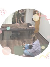 和ぎ整体院/無料赤ちゃん見守りサービス