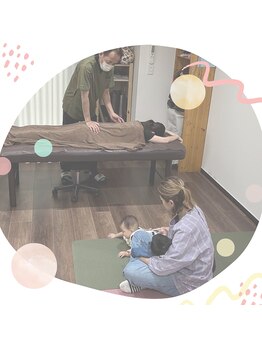 和ぎ整体院/無料赤ちゃん見守りサービス