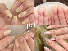プティ(petit)