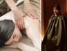 温活巡り特別コース１２０分【よもぎ・モリンガ蒸し＆全身トリートメント】