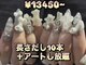 つめノさきの写真/【長さだし+10本パーツつけ放題￥13450】豊富なパーツから選び放題で誰ともかぶらない個性溢れるネイルに！