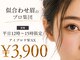 アイドット 神戸三宮店(i.)の写真