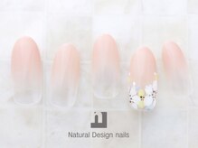 ナチュラルデザイン 品川本店(Natural Design)/オフィスネイル