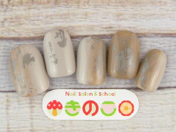 ネイルサロン きのこ/選べるデザインMコース