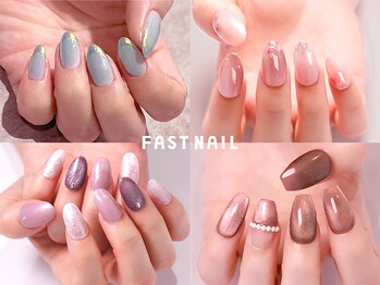 ネイルサロン ファストネイル プライムツリー赤池店(FASTNAIL)の写真/【お子様同伴OK】オフなし最短30分施術！リーズナブルな価格でママさんを応援！[赤池店]