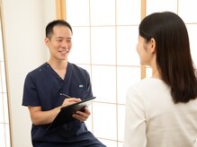 竹のほぐし/丁寧なカウンセリング