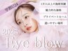 【アイブロウ_学割U24_専門/大学生向け】美顔眉デザイン+間引き