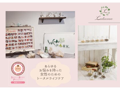 ヨサパーク デア 市原店(YOSA PARK DEA)の写真