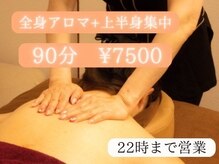 香音(カノン)