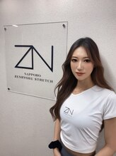 全力ストレッチ 札幌店&nbsp;YUURI 