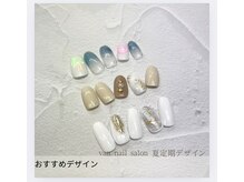 ヴァンネイル 海老名店(Van Nail)/新規定額デザイン