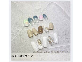 ヴァンネイル 海老名店(Van Nail)/新規定額デザイン