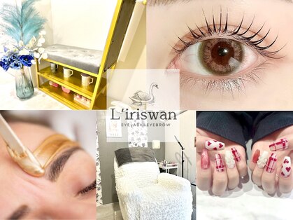 リリスワン(L'iriswan)の写真