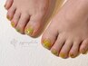 パラジェル変更OK【FOOT】定額デザイン¥12,000→¥9,900