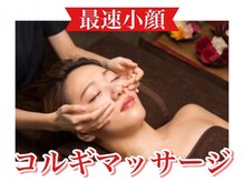 ココルアナ(COCO LUANA)