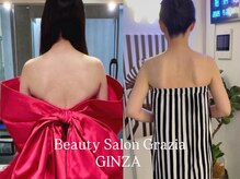 グラツィア 銀座(Grazia)/6回【 ブライダルエステ整体 】