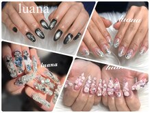 ルアナ(Luana)