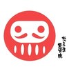 だるま整骨院のお店ロゴ