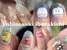 ゆびノさき イバラキシ(ibarakishi)