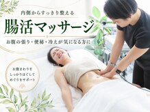 リンガ(Ringa)