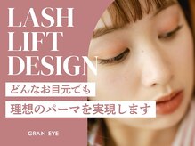 グランアイ 関目店(GRAN EYE)