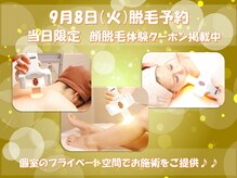 ディオーネ 岸和田店(Dione)