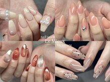 レミュー バイ ヴィヴァール(Le Mieux by vivare)