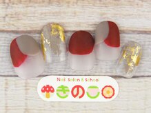 ネイルサロン きのこ/選べるデザインSコース