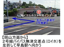 カイロプラクティックアンド姿勢ケア ミウ(MIU)/岡山・妹尾・北長瀬方面から１