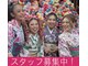 セサニー(SE SUNNY)の写真