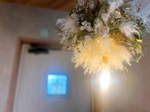 シャルム(Charme)/