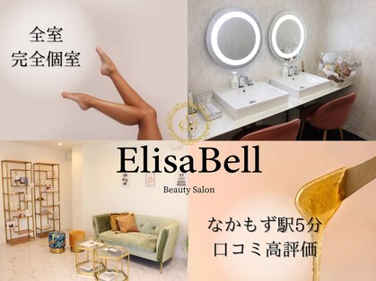 エリーザベル(Elisa Bell)の写真