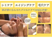 アンベリール(Embellir)