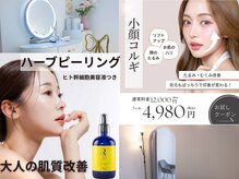 モア 星ヶ丘店(MORE)