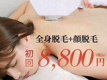 ラウレア 松山店(LAULEA)