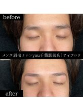 ユー 千葉駅前店(you)/ビフォ－アフター写真